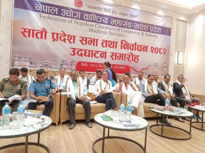 मधेस प्रदेशको आर्थिक विकासमा निजी क्षेत्रको महत्त्वपूर्ण भूमिका  छः मुख्यमन्त्री यादव