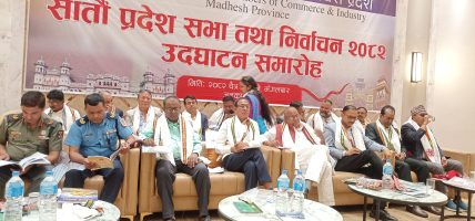 मधेस प्रदेशको आर्थिक विकासमा निजी क्षेत्रको महत्त्वपूर्ण भूमिका  छः मुख्यमन्त्री यादव