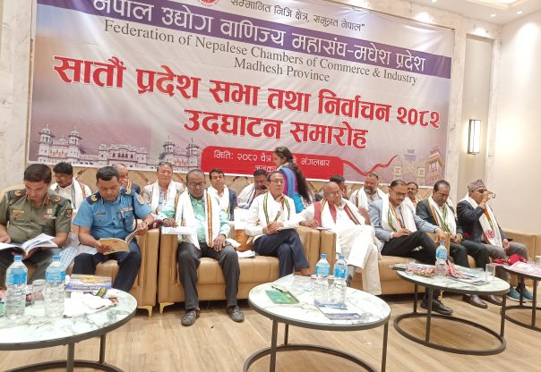 मधेस प्रदेशको आर्थिक विकासमा निजी क्षेत्रको महत्त्वपूर्ण भूमिका छः मुख्यमन्त्री यादव मधेस प्रदेशको आर्थिक विकासमा निजी क्षेत्रको महत्त्वपूर्ण भूमिका छः मुख्यमन्त्री यादव