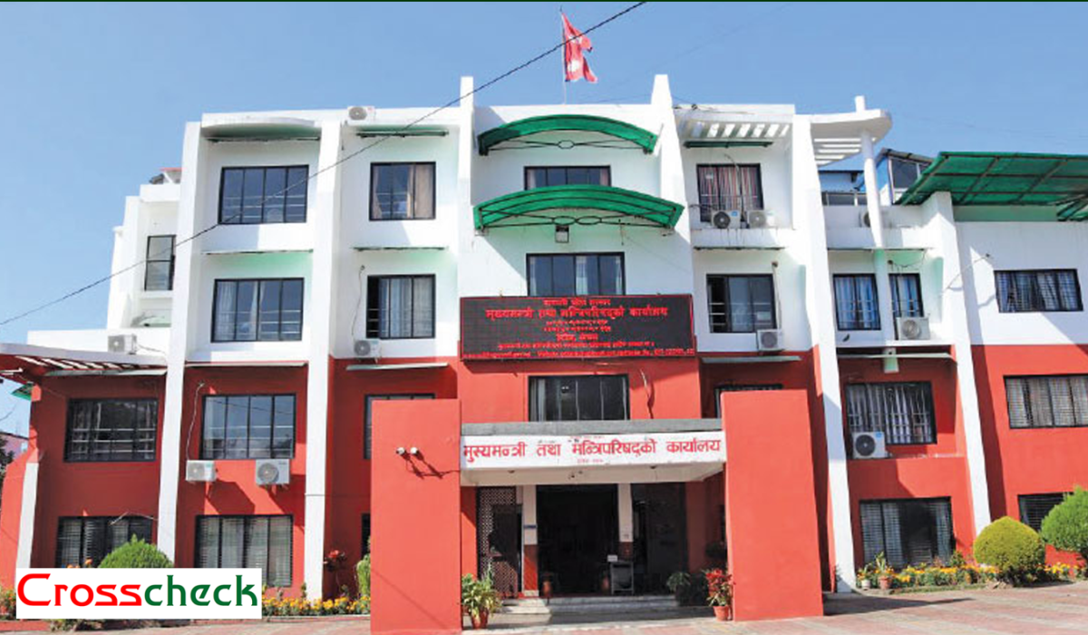 बागमती प्रदेश सरकारद्वारा २७ अर्ब ९३ करोड राजस्व संकलन