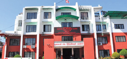 बागमती प्रदेश सरकारद्वारा २७ अर्ब ९३ करोड राजस्व संकलन