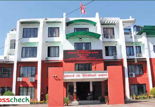 बागमती प्रदेश सरकारद्वारा २७ अर्ब ९३ करोड राजस्व संकलन