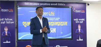 सिटिजन लाइफद्वारा प्रतिनिधि सभा सदस्यहरु ‘सिटिजन लिडर्स’ लाई सम्मान तथा शुभकामना