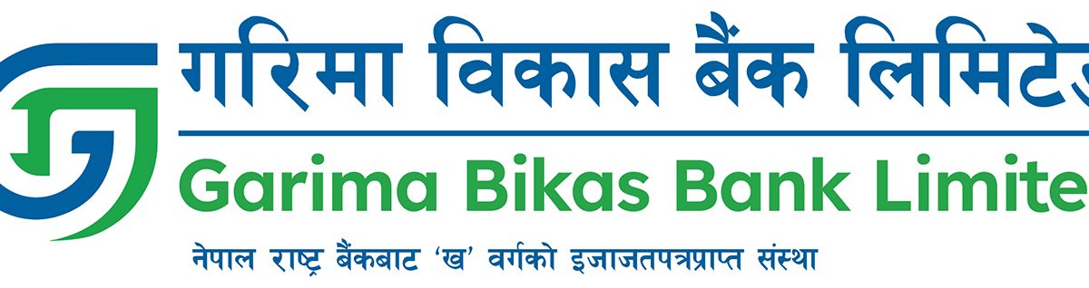गरिमाका ग्राहकहरुले ओम हस्पिटल र कान्तिपुर डेन्टल हस्पिटलमा विशेष छुट पाउने
