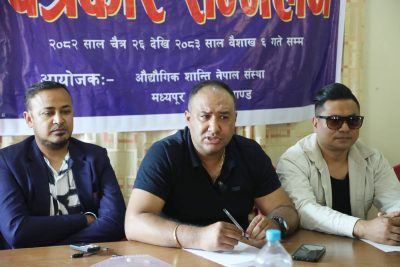 दशौँ भक्तपुर औद्योगिक महोत्सवको तयारी तीव्र