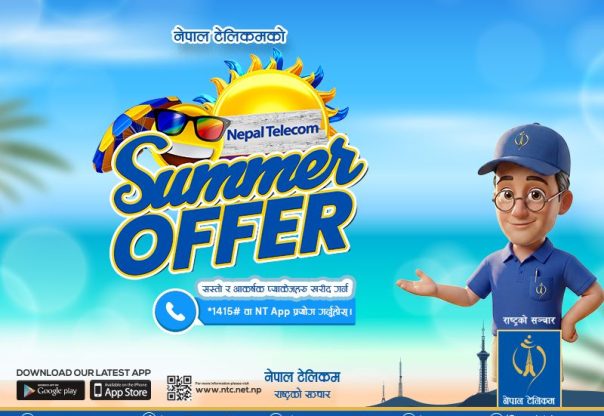नेपाल टेलिकमले आकर्षक प्याक तथा सुविधाहरु उपलब्ध गराउने