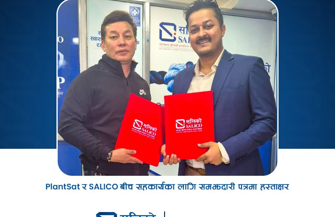 नेपालमै पहिलोपटक तापक्रम सूचकांकमा आधारित दूध उत्पादन सम्बन्धि बीमालेख सञ्चालनमा