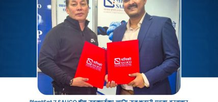 नेपालमै पहिलोपटक तापक्रम सूचकांकमा आधारित दूध उत्पादन सम्बन्धि बीमालेख सञ्चालनमा