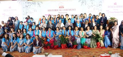 महिला चेम्बरद्वारा अग्रणी महिला सम्मानित