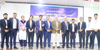 निवृत्तभरण योजना सम्बन्धी प्रदेशस्तरीय अन्तरक्रिया