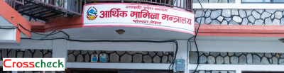 ‘प्रि-बजेट’ माथि छलफल गर्दै गण्डकीको आर्थिक मामिला मन्त्रालय