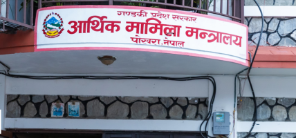 ‘प्रि-बजेट’ माथि छलफल गर्दै गण्डकीको आर्थिक मामिला मन्त्रालय