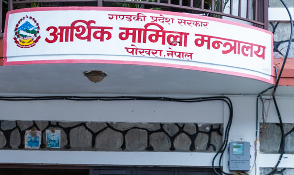 ‘प्रि-बजेट’ माथि छलफल गर्दै गण्डकीको आर्थिक मामिला मन्त्रालय ‘प्रि-बजेट’ माथि छलफल गर्दै गण्डकीको आर्थिक मामिला मन्त्रालय