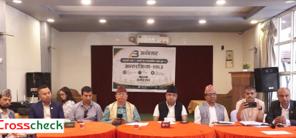 उद्योगी-व्यवसायीको गुनासो : कर, अनुगमन र अस्थिर नीतिले बजार थलियो