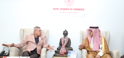 चेम्बर अध्यक्ष अग्रवाल र साउदी राजदूत मनिकरबीच द्विपक्षीय व्यापार तथा लगानी बारे विस्तृत छलफल