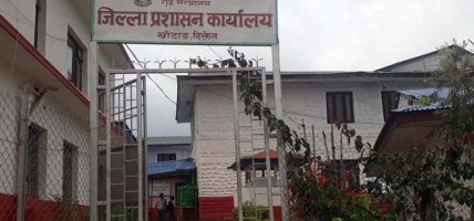 तीन दिनभित्र अतिक्रमित जग्गाको विवरण उपलब्ध गराउन जिल्ला प्रशासन कार्यालय खोटाङको पत्राचार