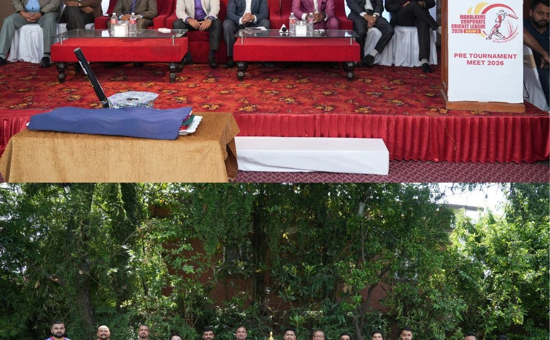 महालक्ष्मी कर्पोरेट क्रिकेट लिग २०२६-संस्करण ५ को आयोजना हुने महालक्ष्मी कर्पोरेट क्रिकेट लिग २०२६-संस्करण ५ को आयोजना हुने