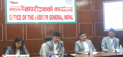 दिगो तथा आत्मनिर्भर अर्थतन्त्रका लागि महालेखापरीक्षकको कार्यालयका सुझाव