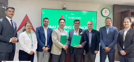 नबिल बैंकको एनबैंक एपमार्फत सरल रुपमा एसआइपी सेवा लिन सकिने