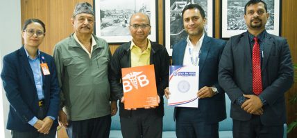 नेपाल बैंकका ग्राहकहरुलाई बि एण्ड बि हस्पिटलमा उपचार गर्दा विशेष छुट