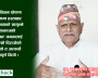 तीन करोड नेपालीको समृद्धिको यात्रामा सफता मिलोस् : प्रथम राष्ट्रपति डा. यादव   