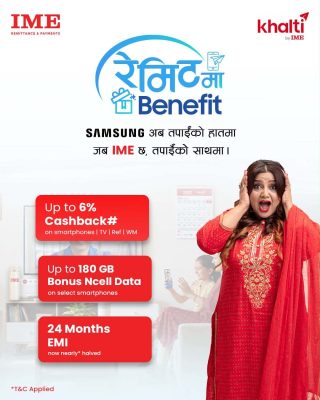 आईएमई र सामसङ नेपालको समन्वयमा ‘रेमिटमा बिनिफिट क्याम्पियन’