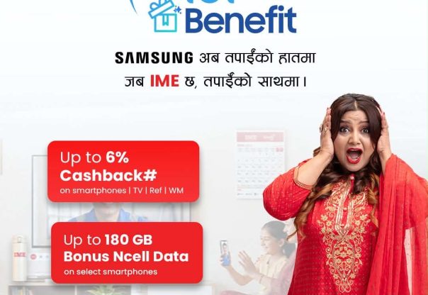 आईएमई र सामसङ नेपालको समन्वयमा ‘रेमिटमा बिनिफिट क्याम्पियन’