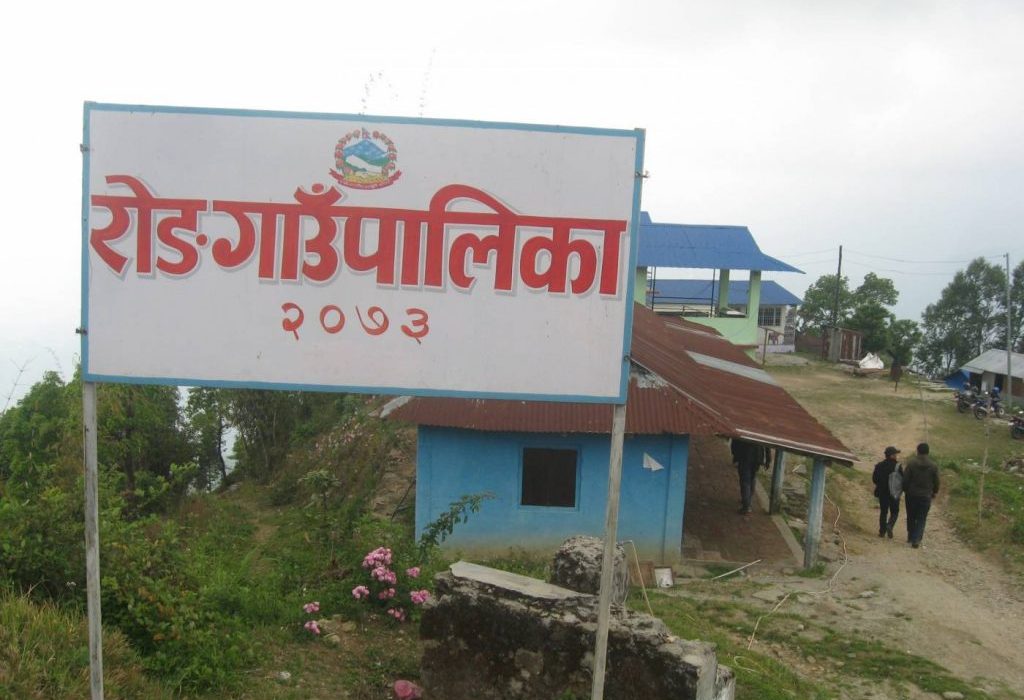रोङ गाउँपालिकाले अव्यवस्थित बसोबासीलाई पुर्जा दिने