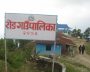रोङ गाउँपालिकाले अव्यवस्थित बसोबासीलाई पुर्जा दिने