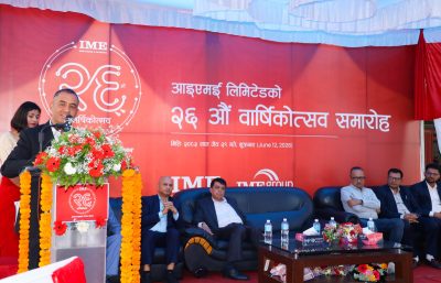 रेमिटेन्स सेवालाई सामाजिक-आर्थिक रूपान्तरणको माध्यम बनाउने प्रतिबद्धता