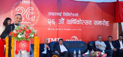 रेमिटेन्स सेवालाई सामाजिक-आर्थिक रूपान्तरणको माध्यम बनाउने प्रतिबद्धता