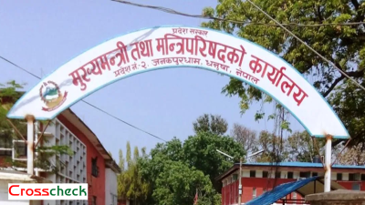 मधेस प्रदेश सरकारको ११ महिनामा पुँजीगत खर्च १३ दशमलव ७६ प्रतिशत मात्र