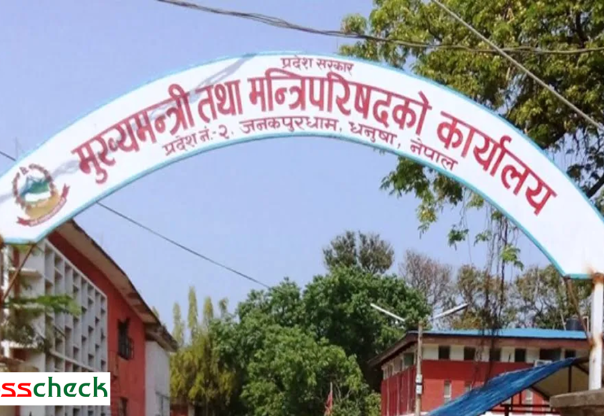 मधेस प्रदेश सरकारको ११ महिनामा पुँजीगत खर्च १३ दशमलव ७६ प्रतिशत मात्र मधेस प्रदेश सरकारको ११ महिनामा पुँजीगत खर्च १३ दशमलव ७६ प्रतिशत मात्र