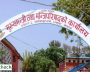 मधेस प्रदेश सरकारको ११ महिनामा पुँजीगत खर्च १३ दशमलव ७६ प्रतिशत मात्र मधेस प्रदेश सरकारको ११ महिनामा पुँजीगत खर्च १३ दशमलव ७६ प्रतिशत मात्र