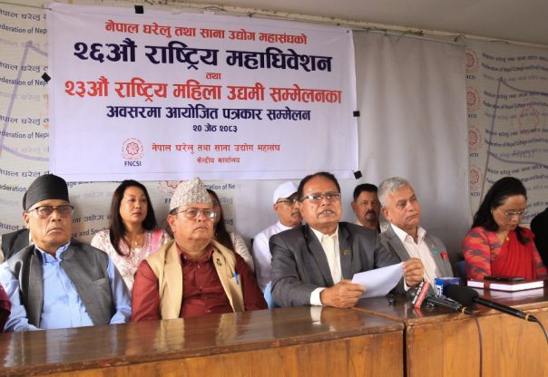 बजेटले निजी क्षेत्रको आत्मविश्वास अभिवृद्धि गरेको महासङ्घको निष्कर्ष