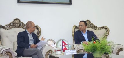 मौद्रिक नीतिका लागि नेपाल उद्योग परिसंघद्वारा राष्ट्र बैंकलाई सुझाव