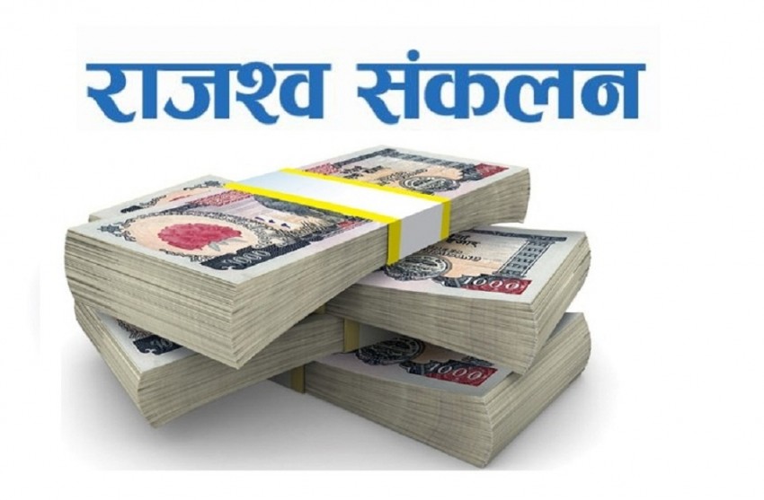 घर जग्गा कारोबारबाट पाँच अर्ब २४ करोड राजस्व सङ्कलन घर जग्गा कारोबारबाट पाँच अर्ब २४ करोड राजस्व सङ्कलन