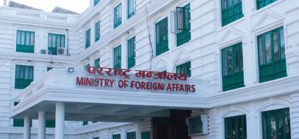 आर्थिक कूटनीति सरकारको प्राथमिकतामा, ‘देश केन्द्रित रणनीति तयार’
