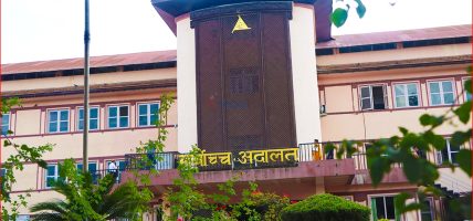 निजी सञ्चारमाध्यमलाई सरकारी विज्ञापन रोक्ने निर्णय सर्वोच्चद्वारा खारेज