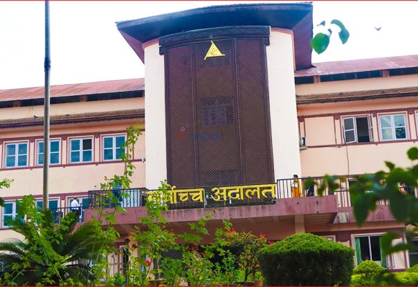 निजी सञ्चारमाध्यमलाई सरकारी विज्ञापन रोक्ने निर्णय सर्वोच्चद्वारा खारेज निजी सञ्चारमाध्यमलाई सरकारी विज्ञापन रोक्ने निर्णय सर्वोच्चद्वारा खारेज