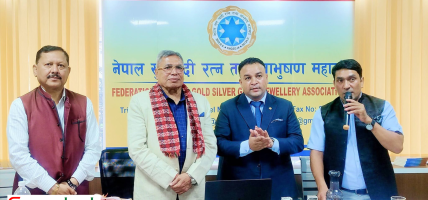 डिजिटल पहलले सुनचाँदी व्यवसाय आधुनिक र व्यवस्थित बन्नेछ : अध्यक्ष अग्रवाल