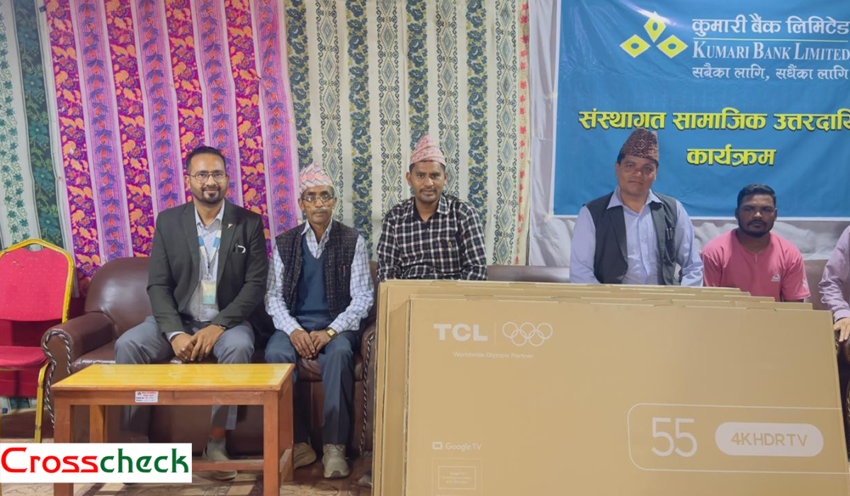 कुमारी बैंकद्वारा गौमुलका सामुदायिक विद्यालयहरुलाई स्मार्ट टेलिभिजन हस्तान्तरण