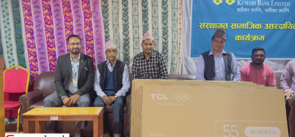 कुमारी बैंकद्वारा गौमुलका सामुदायिक विद्यालयहरुलाई स्मार्ट टेलिभिजन हस्तान्तरण