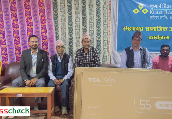 कुमारी बैंकद्वारा गौमुलका सामुदायिक विद्यालयहरुलाई स्मार्ट टेलिभिजन हस्तान्तरण