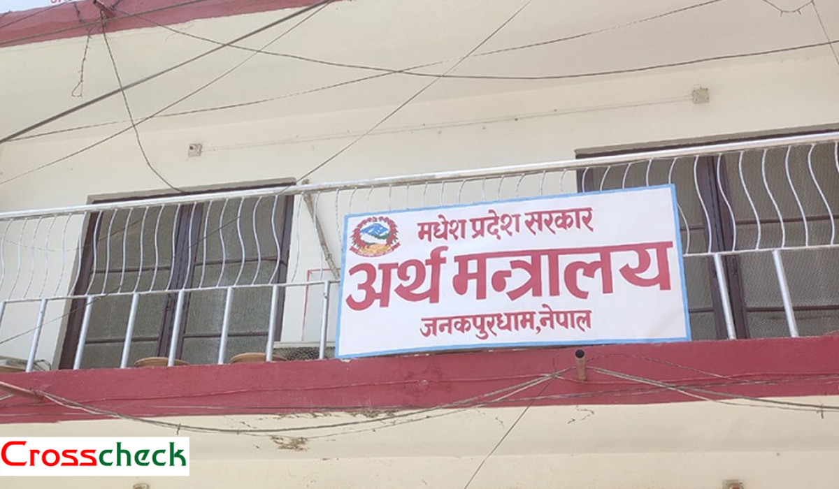 जिडिपी बढाउने मधेसको योजना के छ ? जिडिपी बढाउने मधेसको योजना के छ ?