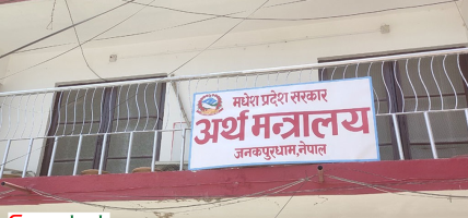 जिडिपी बढाउने मधेसको योजना के छ ?