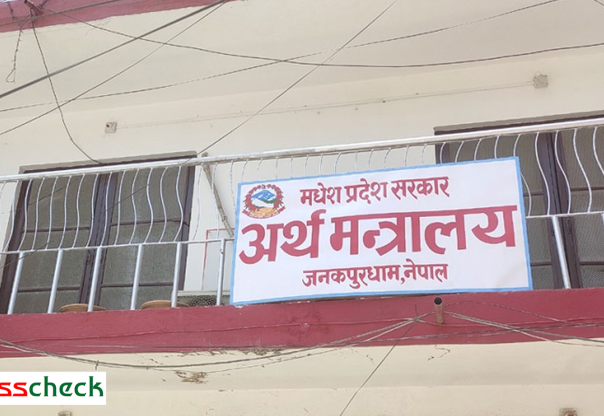 जिडिपी बढाउने मधेसको योजना के छ ? जिडिपी बढाउने मधेसको योजना के छ ?