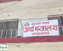 जिडिपी बढाउने मधेसको योजना के छ ? जिडिपी बढाउने मधेसको योजना के छ ?