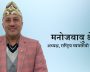 राष्ट्रिय व्यवसायी महासंघको आह्वानः ‘समृद्ध नेपालका लागि सबै मिलौं, सबै जुटौं’ राष्ट्रिय व्यवसायी महासंघको आह्वानः ‘समृद्ध नेपालका लागि सबै मिलौं, सबै जुटौं’