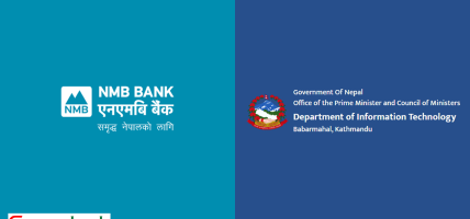 एनएमबि बैंकद्वारा नागरिक एप इन्टीग्रेसनका लागि सूचना प्रविधि विभागसँग सहकार्य
